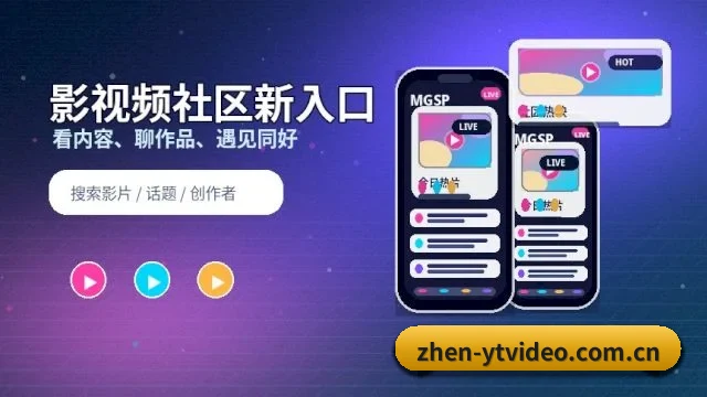 樱桃视频 APP