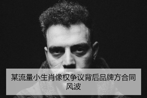 mou-liu-liang-xiao-sheng-xiao-xiang-quan-zheng-yi-bei-hou-pin-pai-fang-he-tong-feng-bo-2-133.jpg